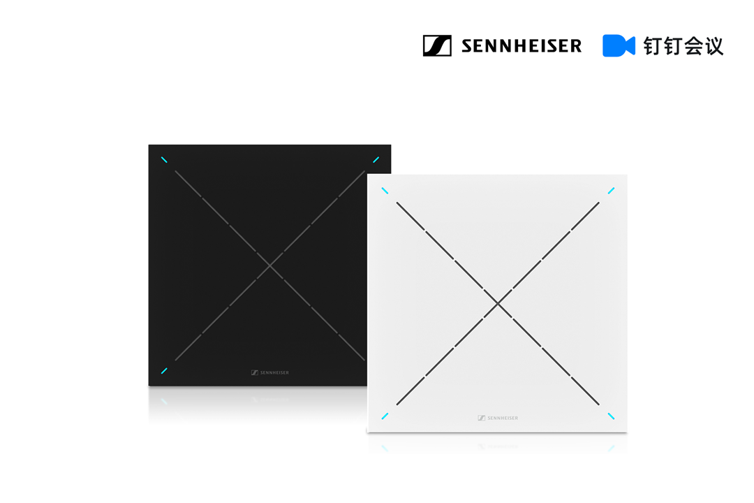 Sennheiser TeamConnect Ceiling 2 Obtains DingTalk Certification